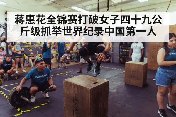 athlete training