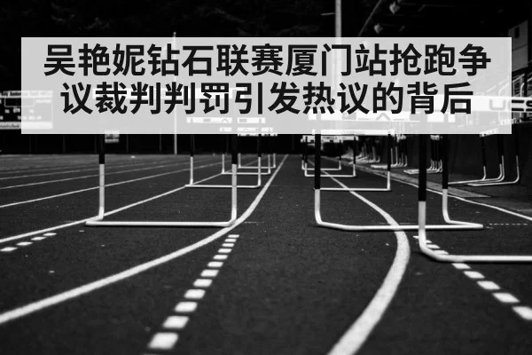 hurdles race track